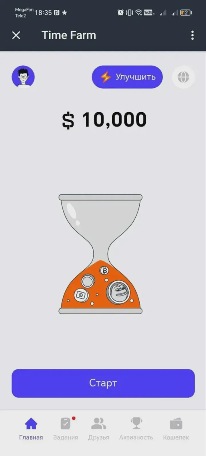 timefarmcryptobot