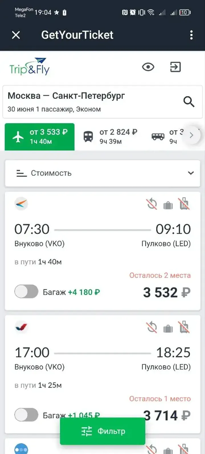 getyourticketbot