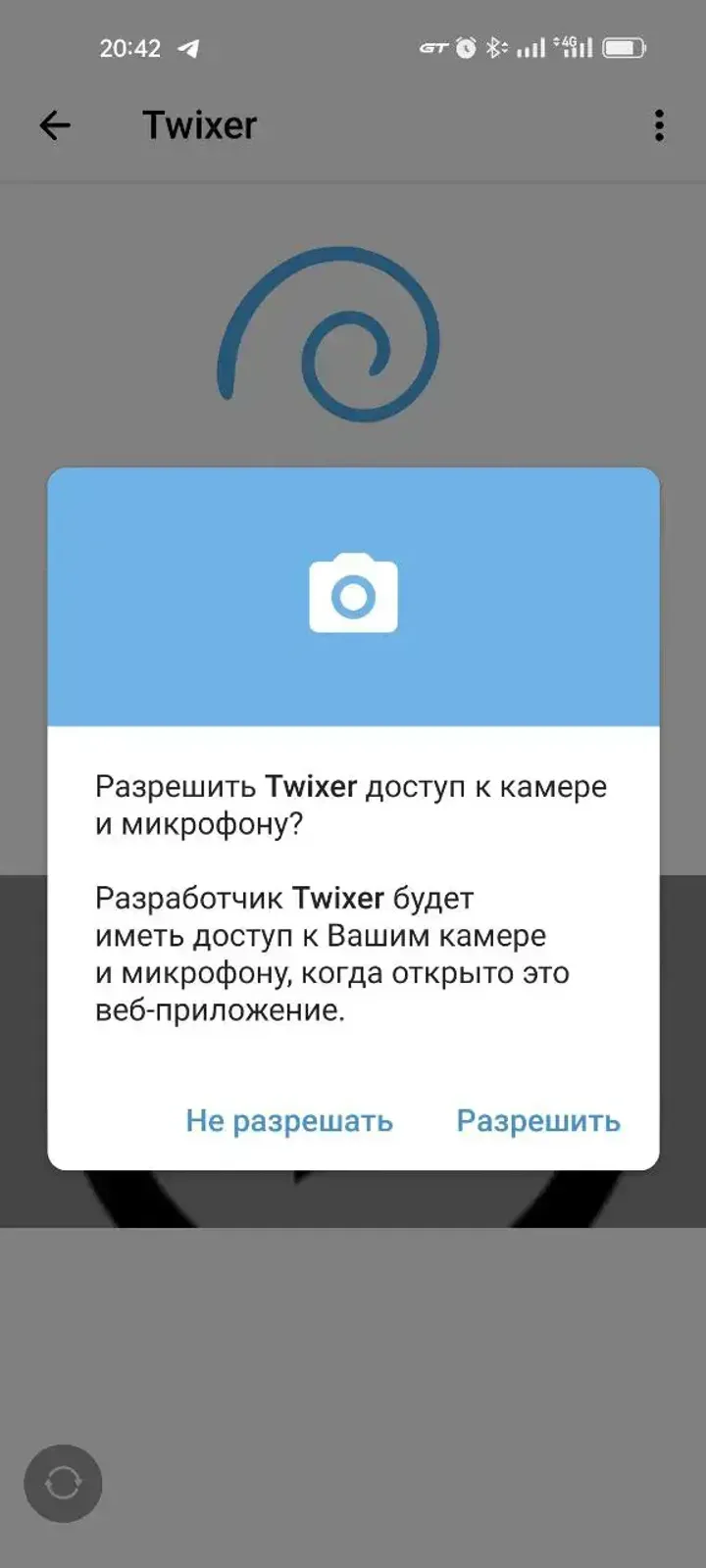 twixerchatbot