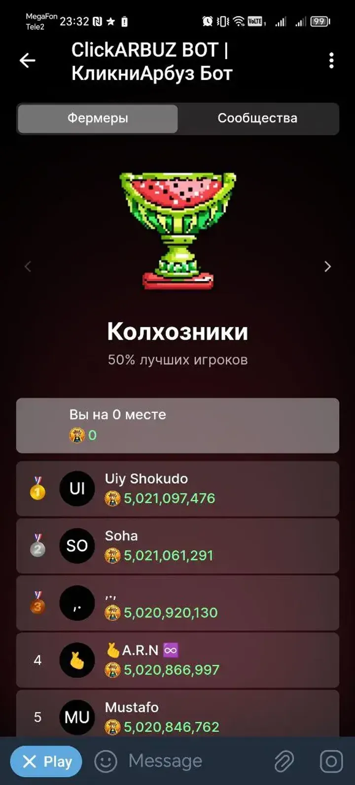 wmclick_bot