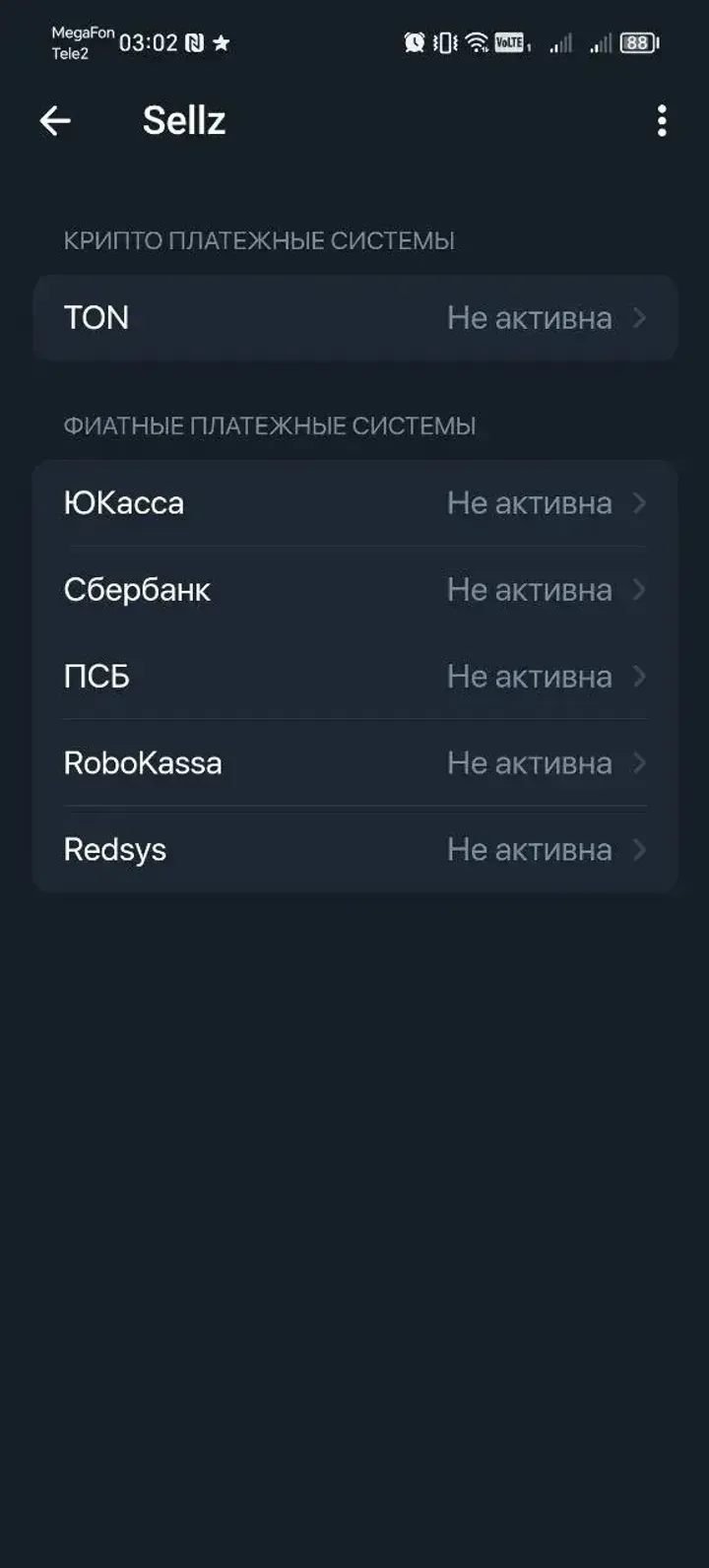 sellzbot