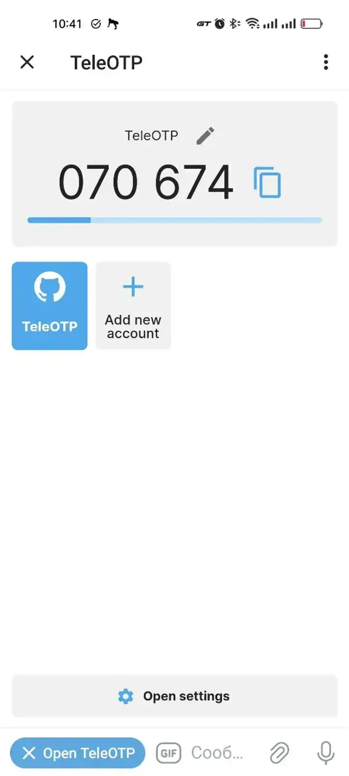 teleotpappbot