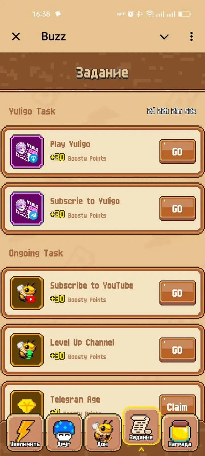 buzz_mine_bot