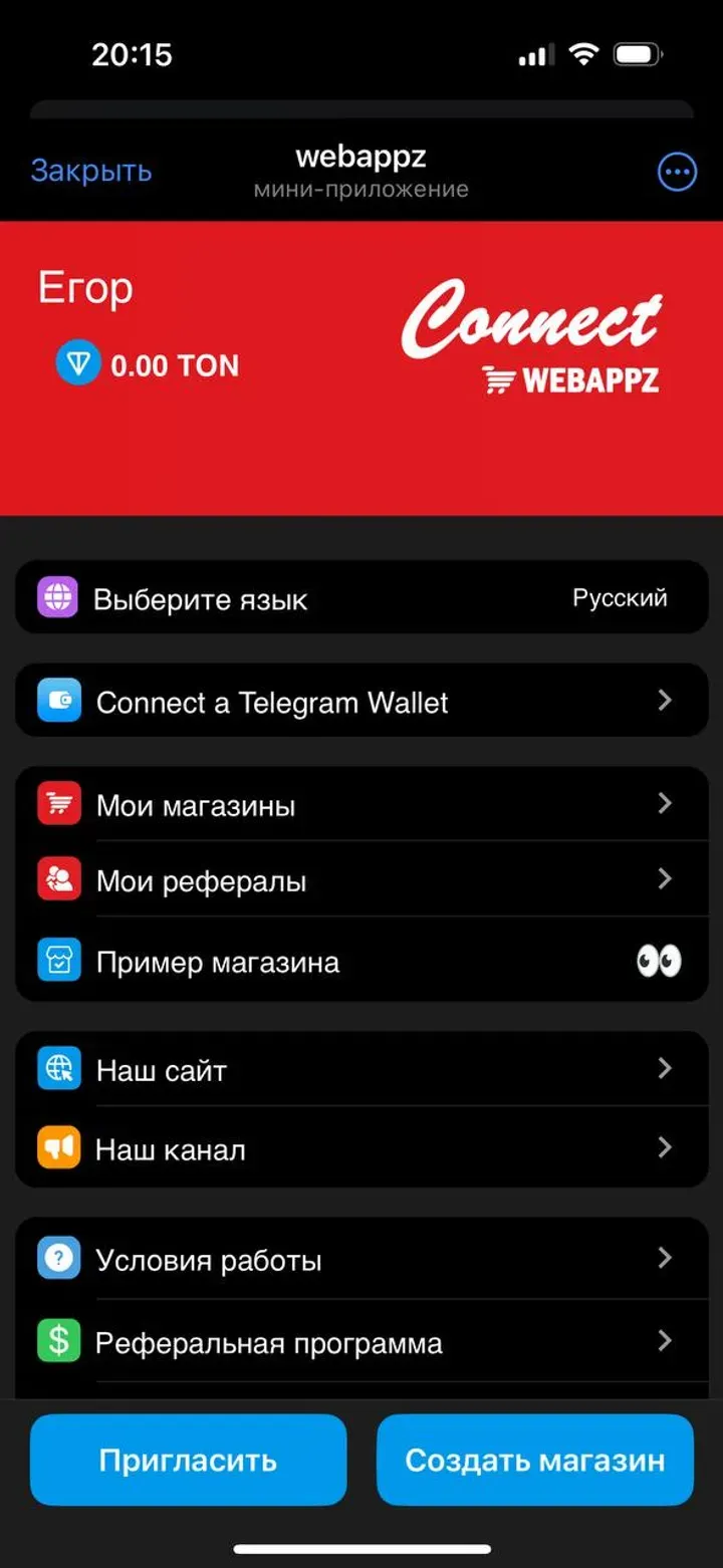 webappzconnectbot