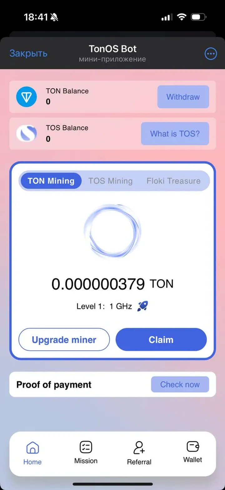 tonos_app_bot
