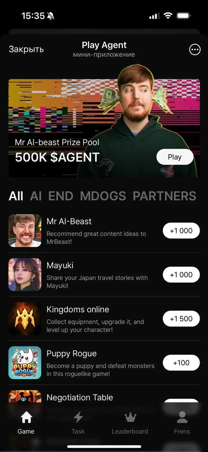 play_aiagent_bot