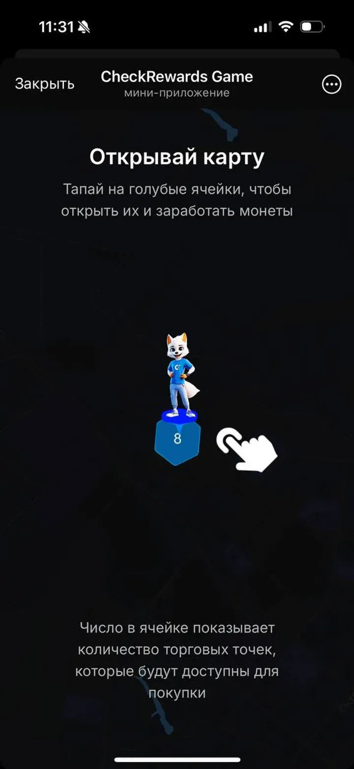 checkrewards_bot