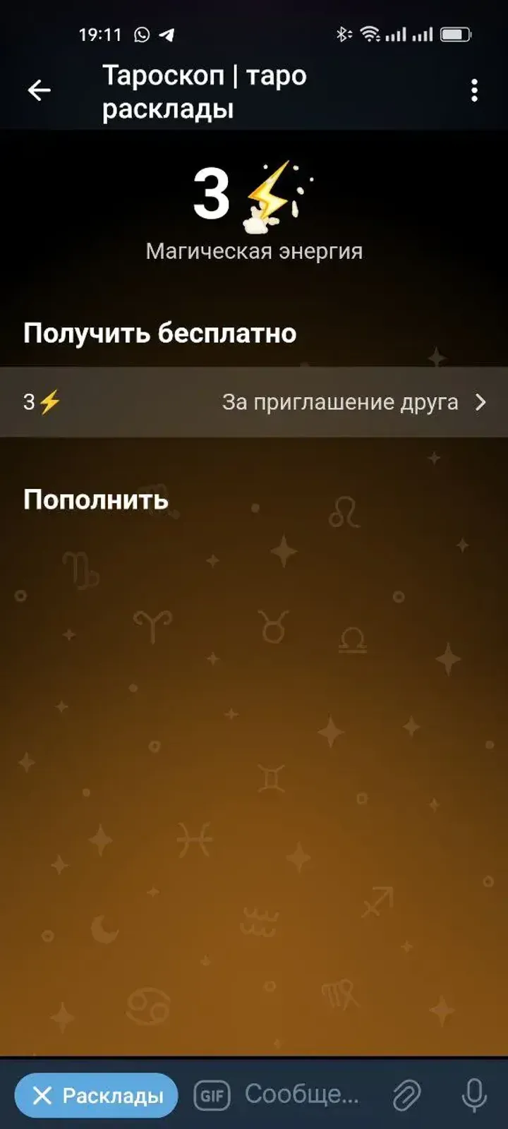 taroscopebot