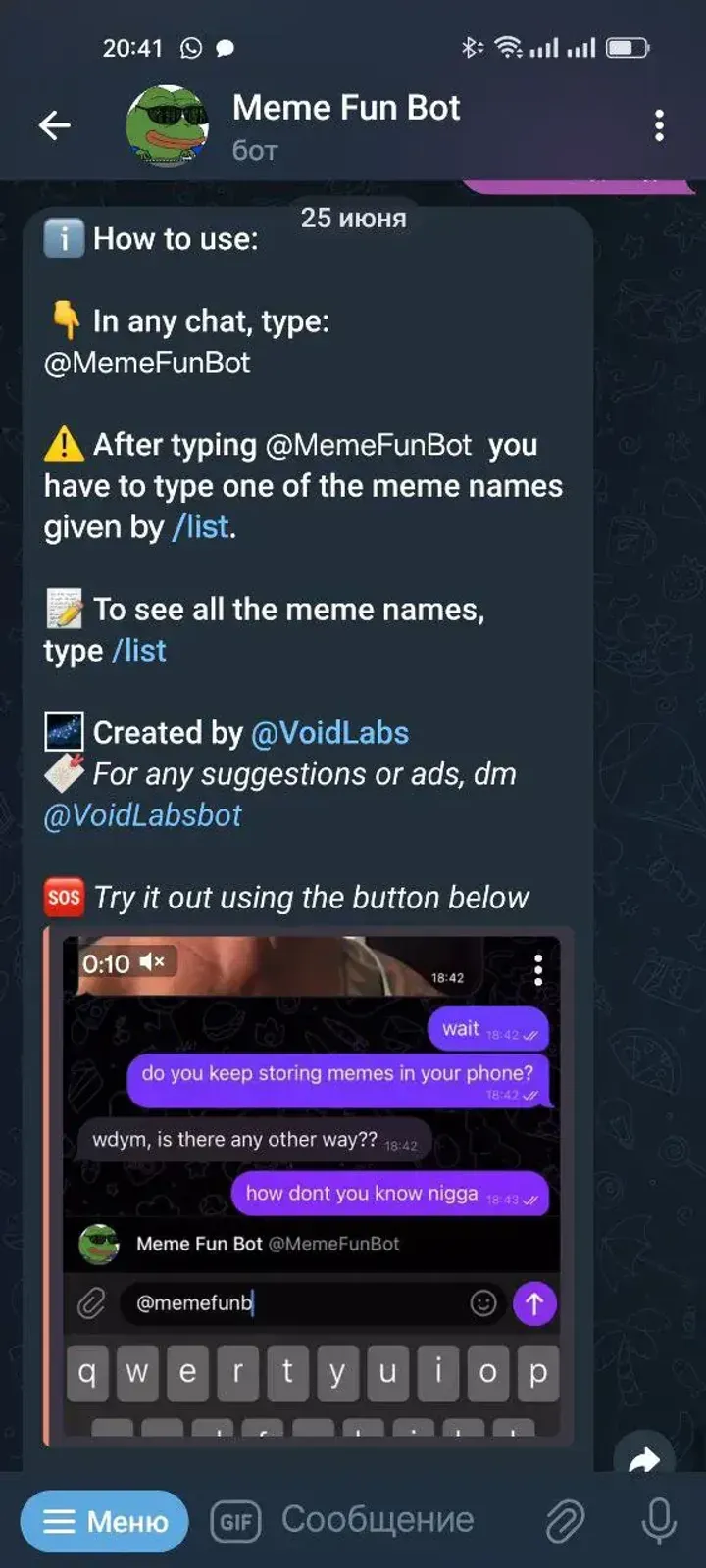 memefunbot
