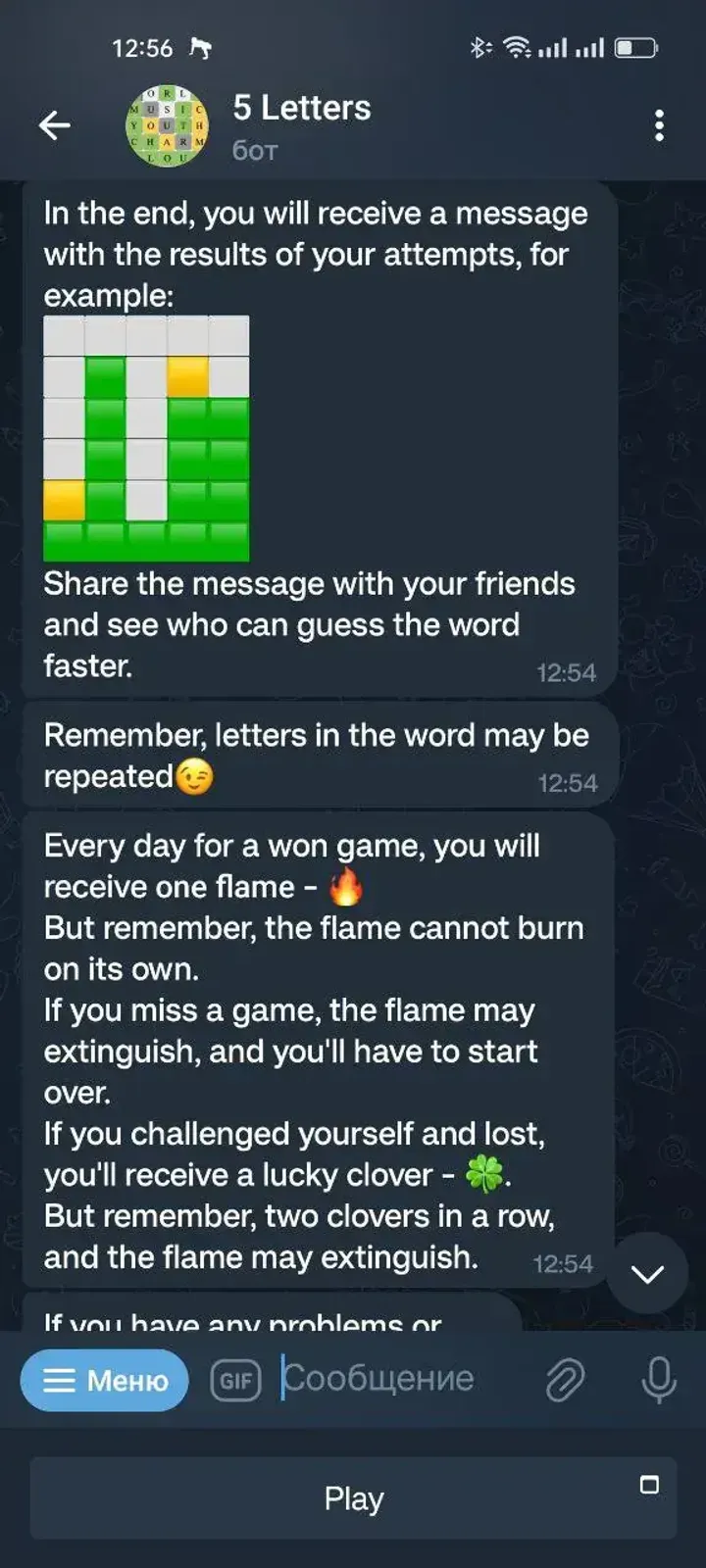 wordsenbot