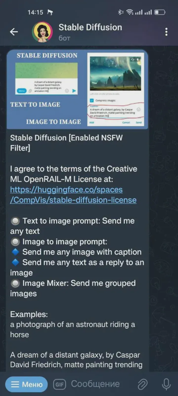 stable_diffusion_bot