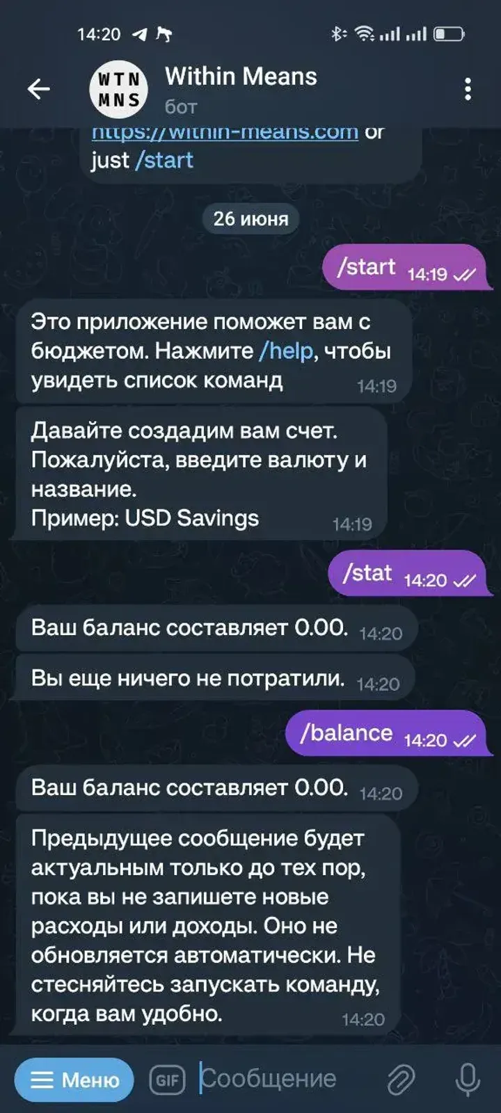 within_means_bot