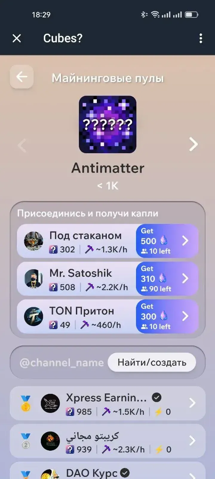 cubesonthewater_bot