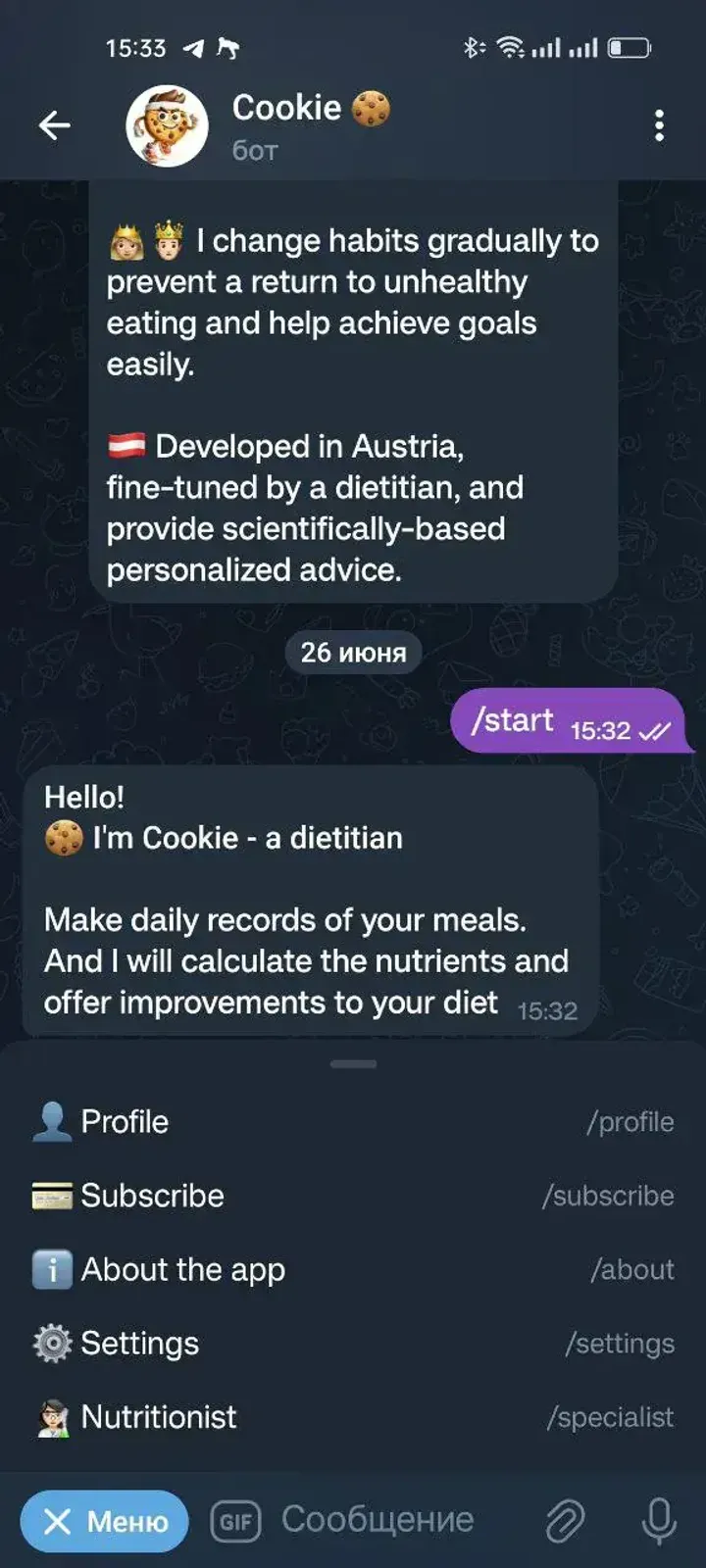 acookiebot