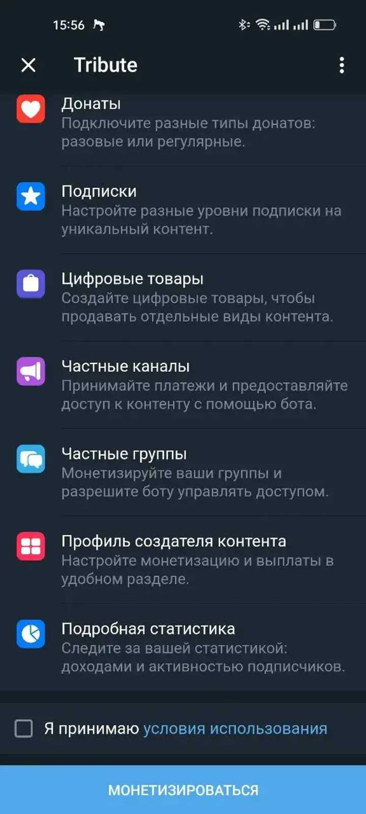 subscribeappbot