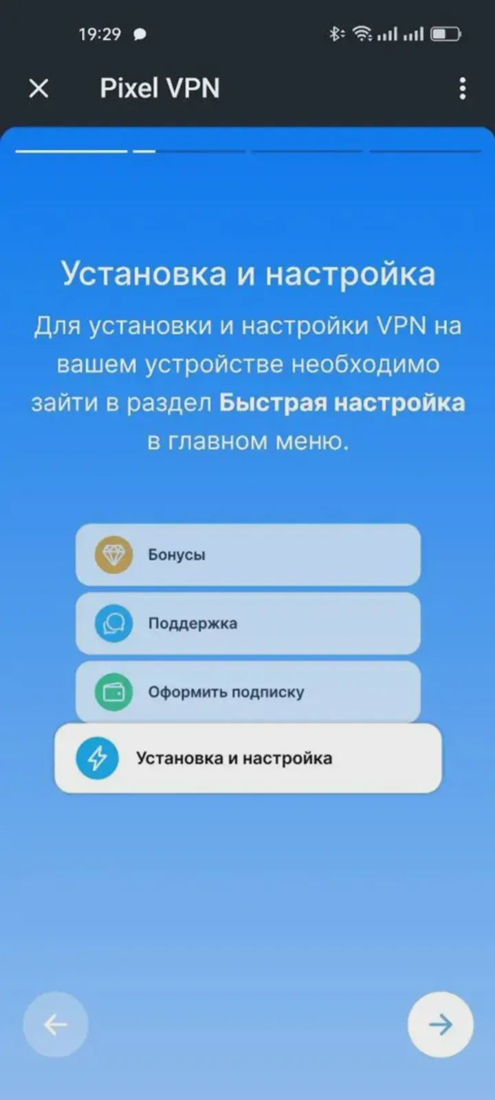 pixvpn_bot