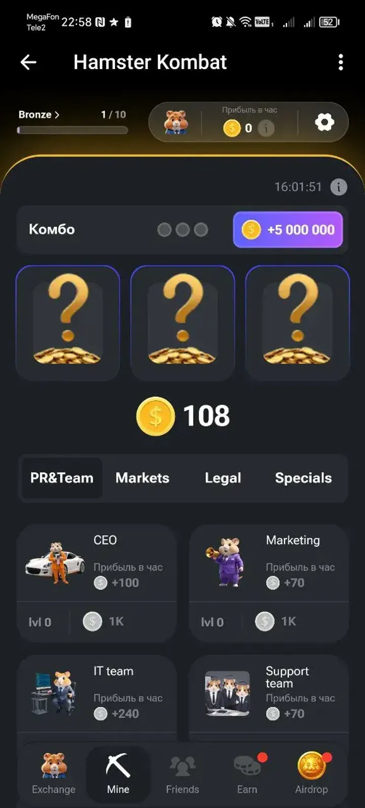 hamster_kombat_bot