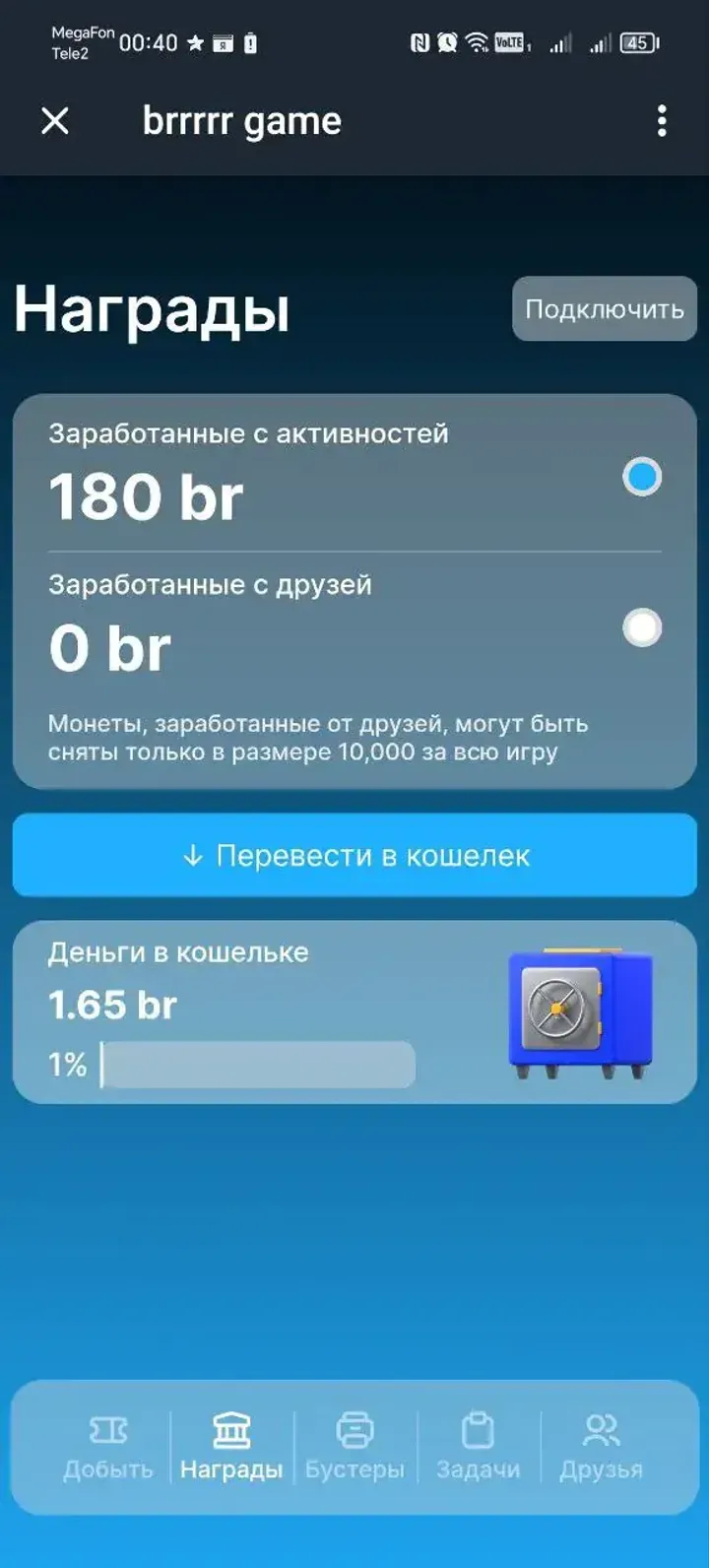 brrrrrgamebot