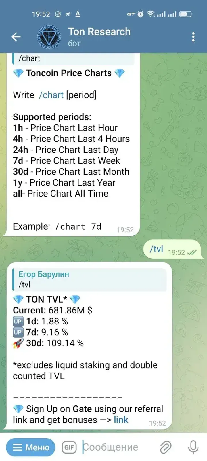 tondatabot