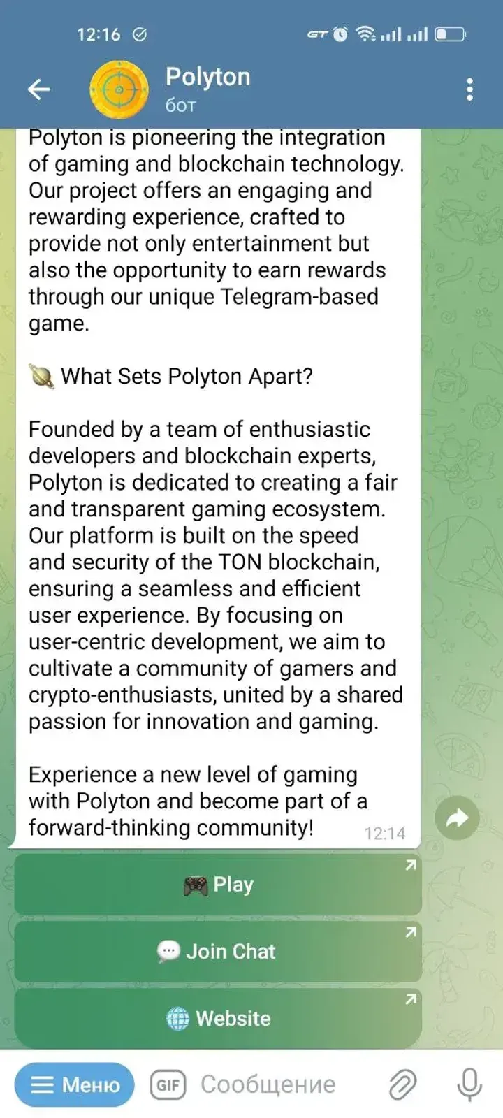 polyton_bot
