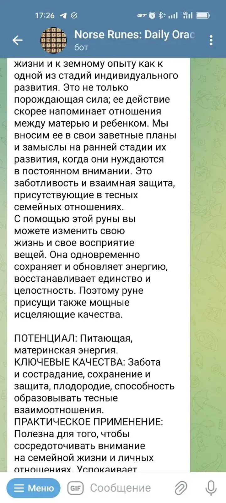 norserunesbot