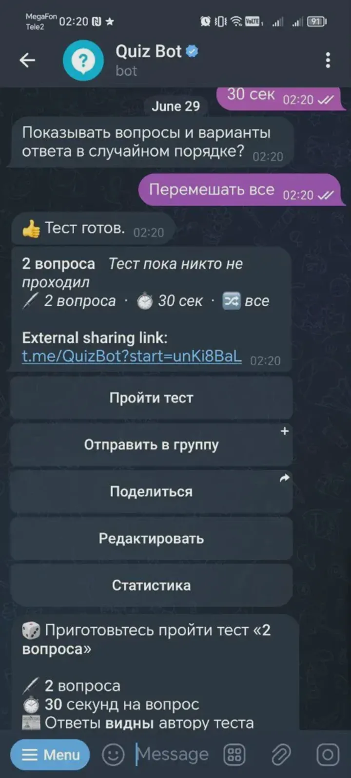 quizbot