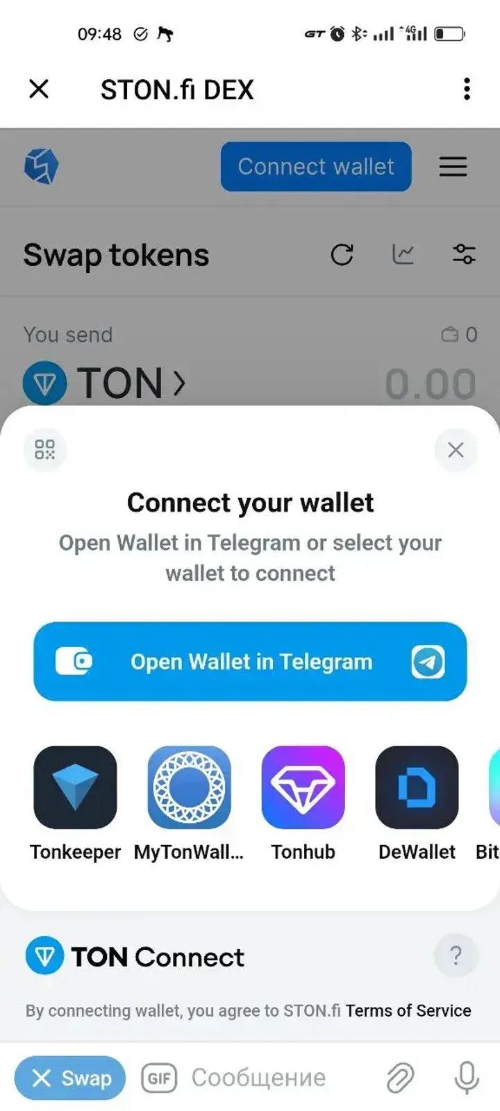 ston_app_bot