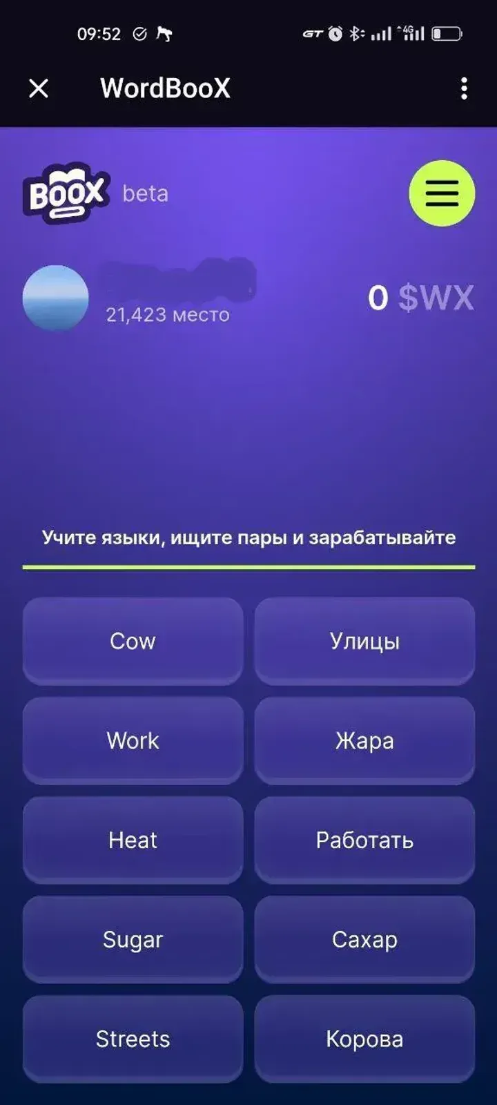 wordboox_bot