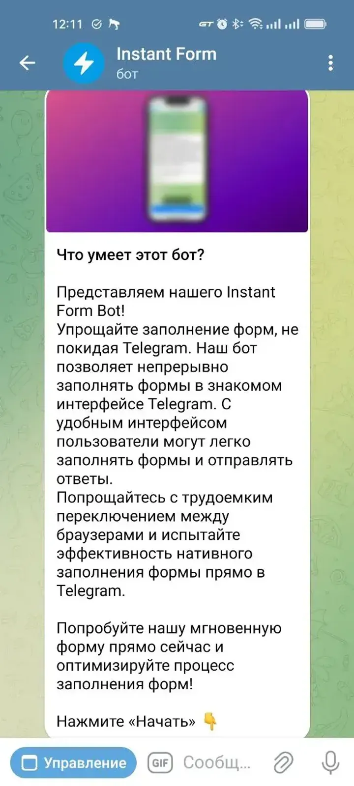 instantformsbot