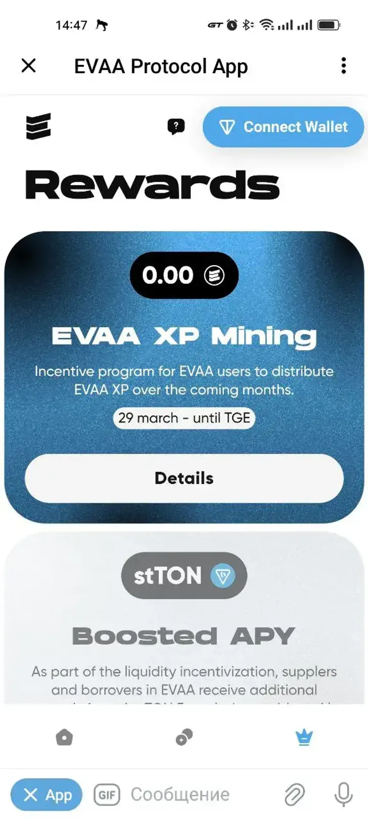 evaaappbot