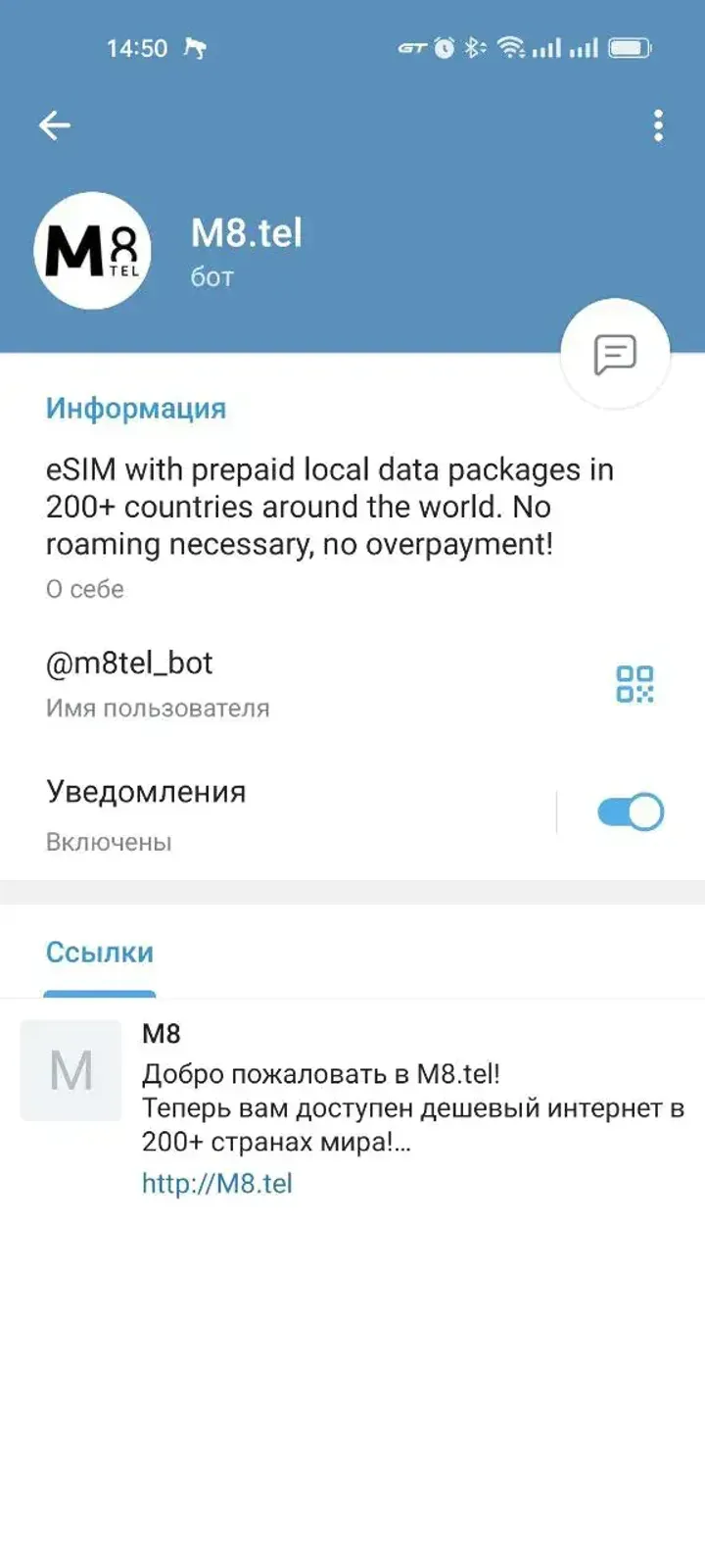 m8tel_bot