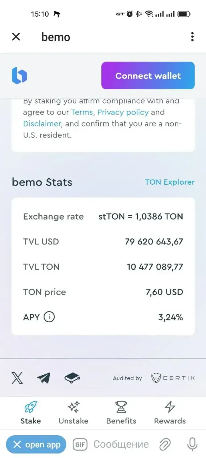 bemo_finance_bot