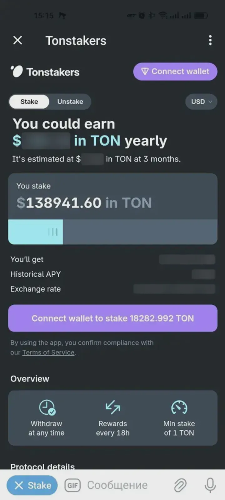 tonstakers_bot