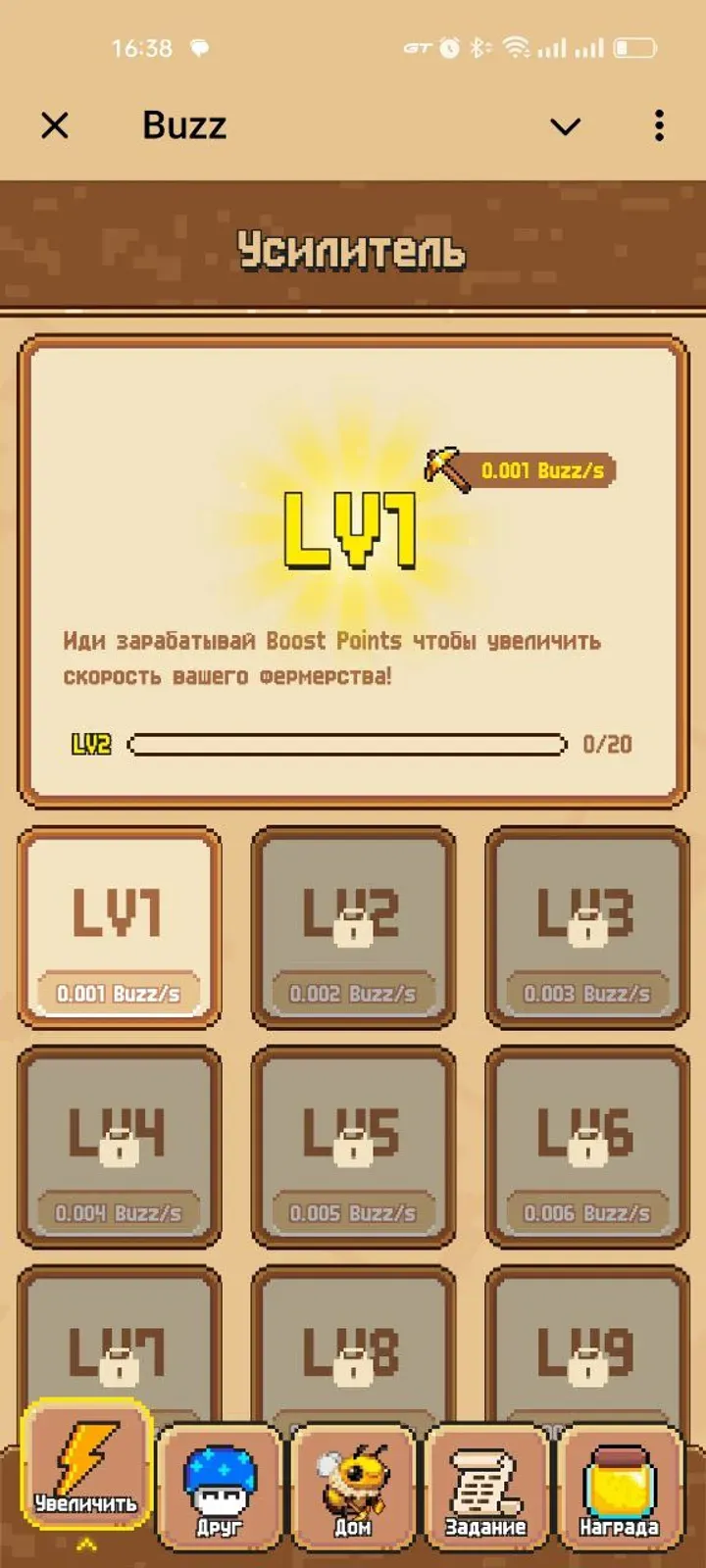 buzz_mine_bot