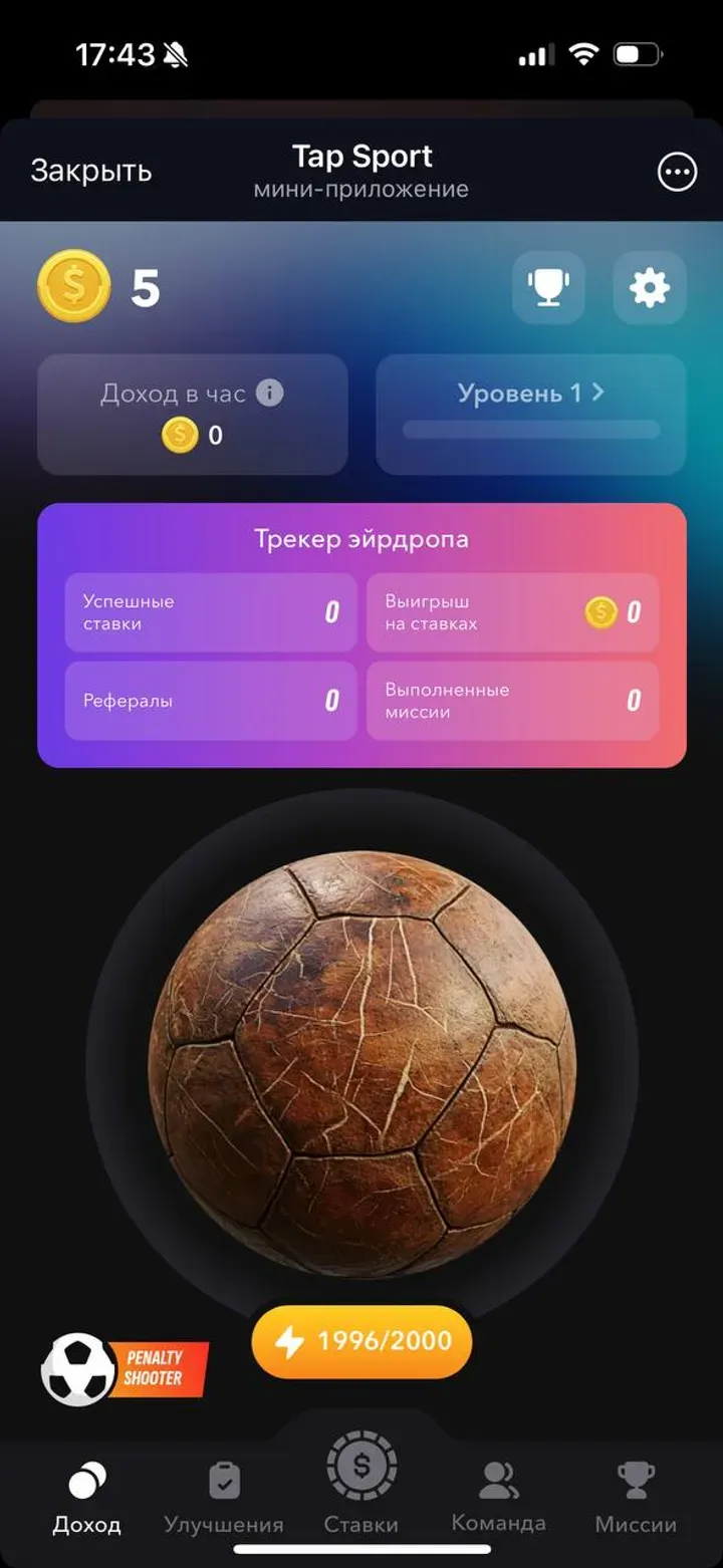 tap_sport_bot