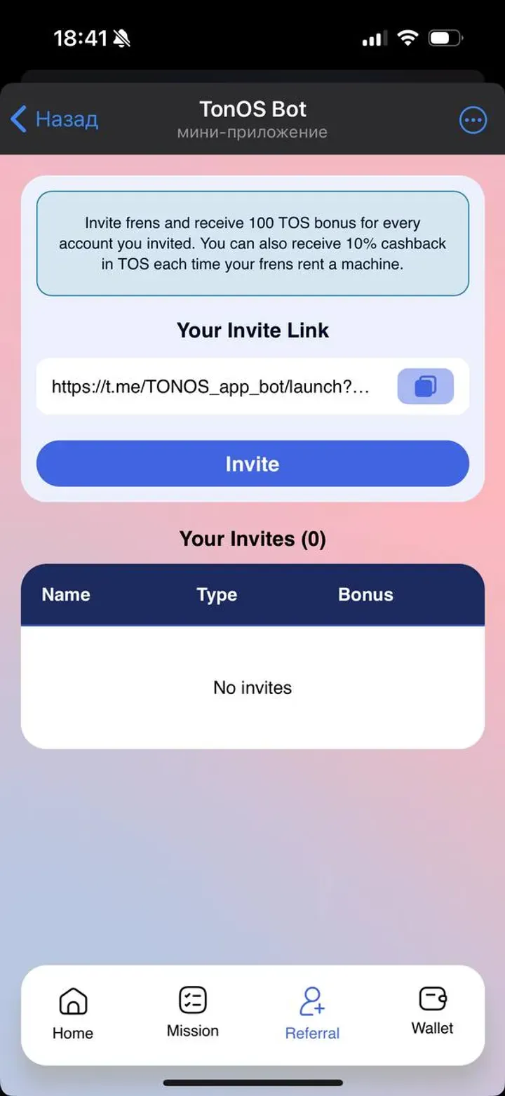 tonos_app_bot