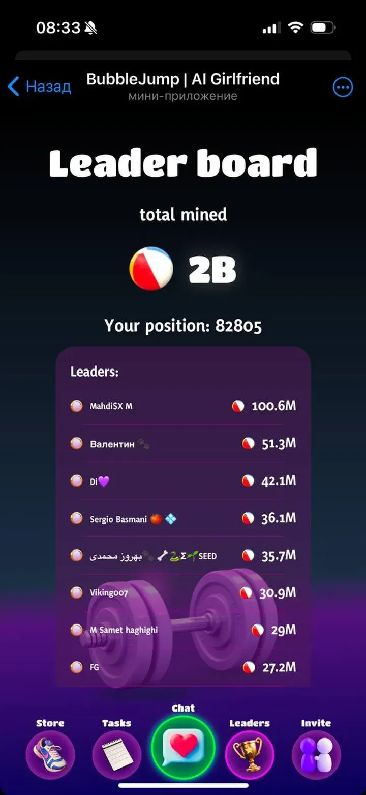 bubblejump_bot