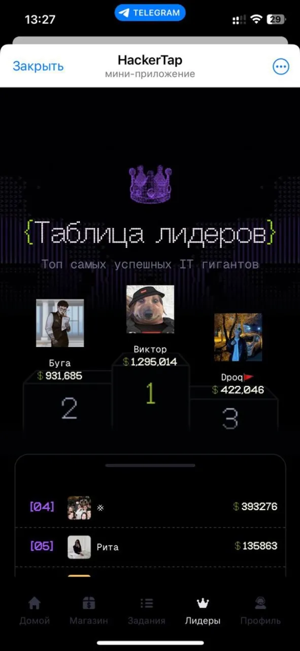 hackertap_bot