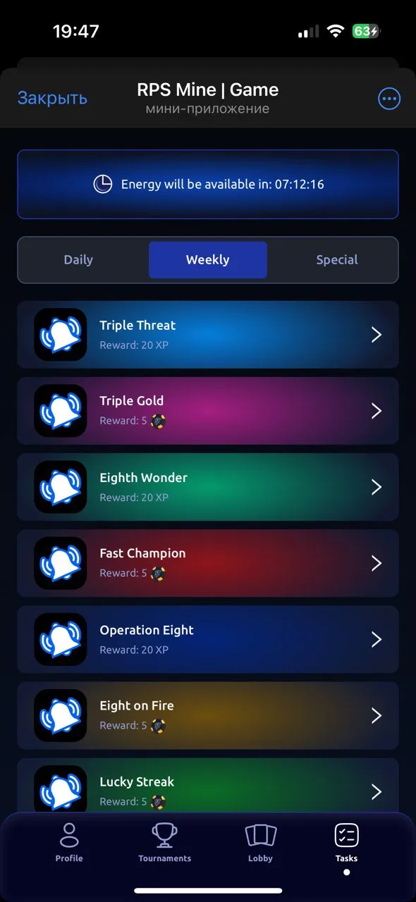 rpsmine_bot