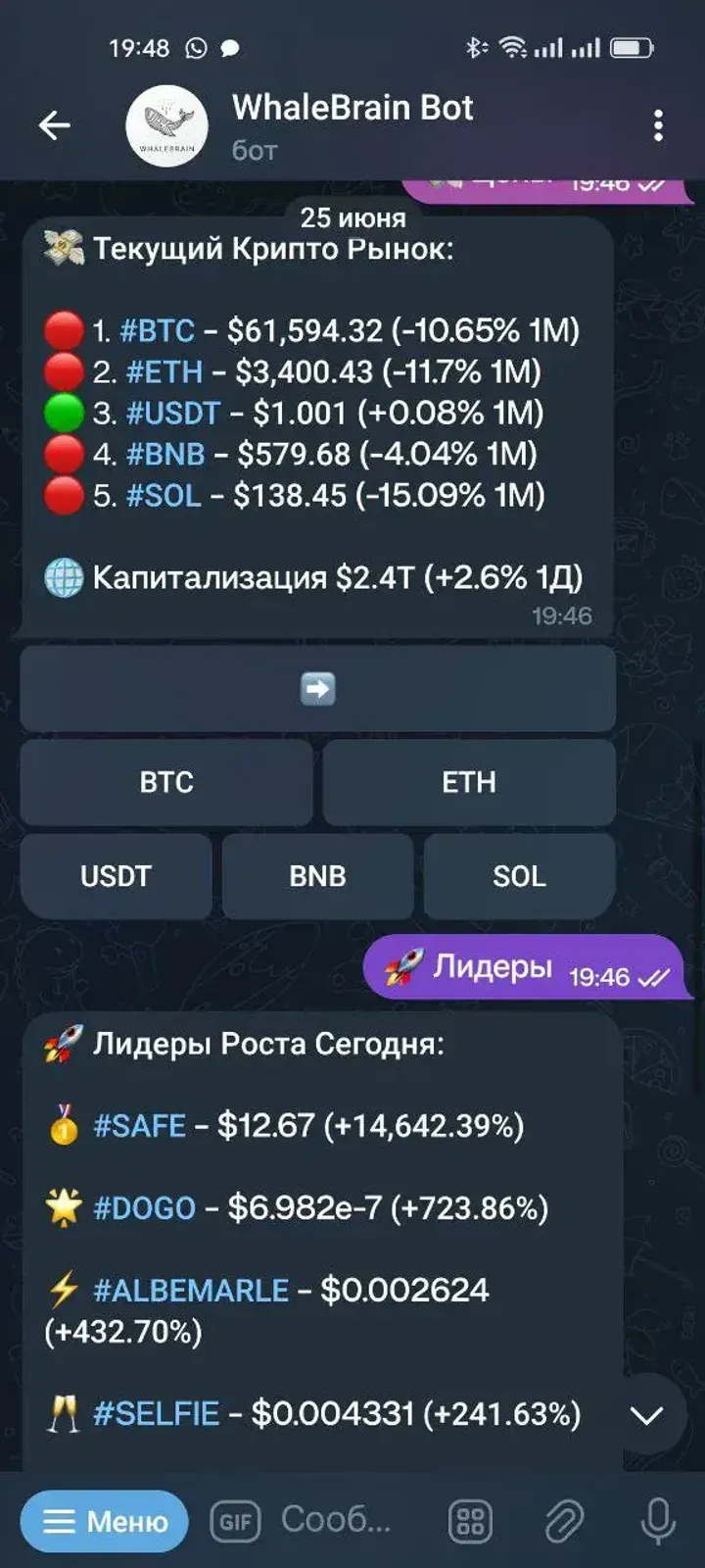 whalebrain_bot