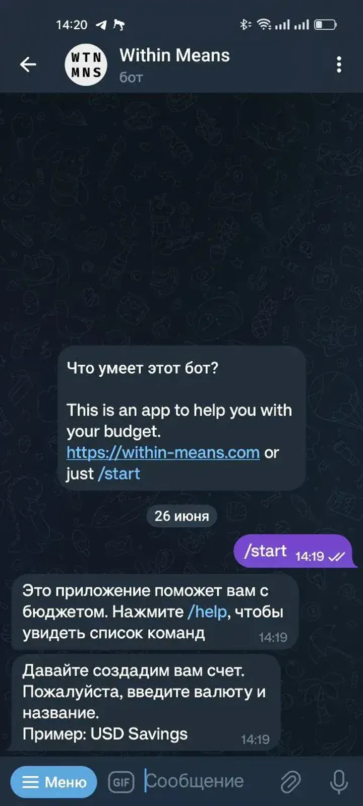 within_means_bot