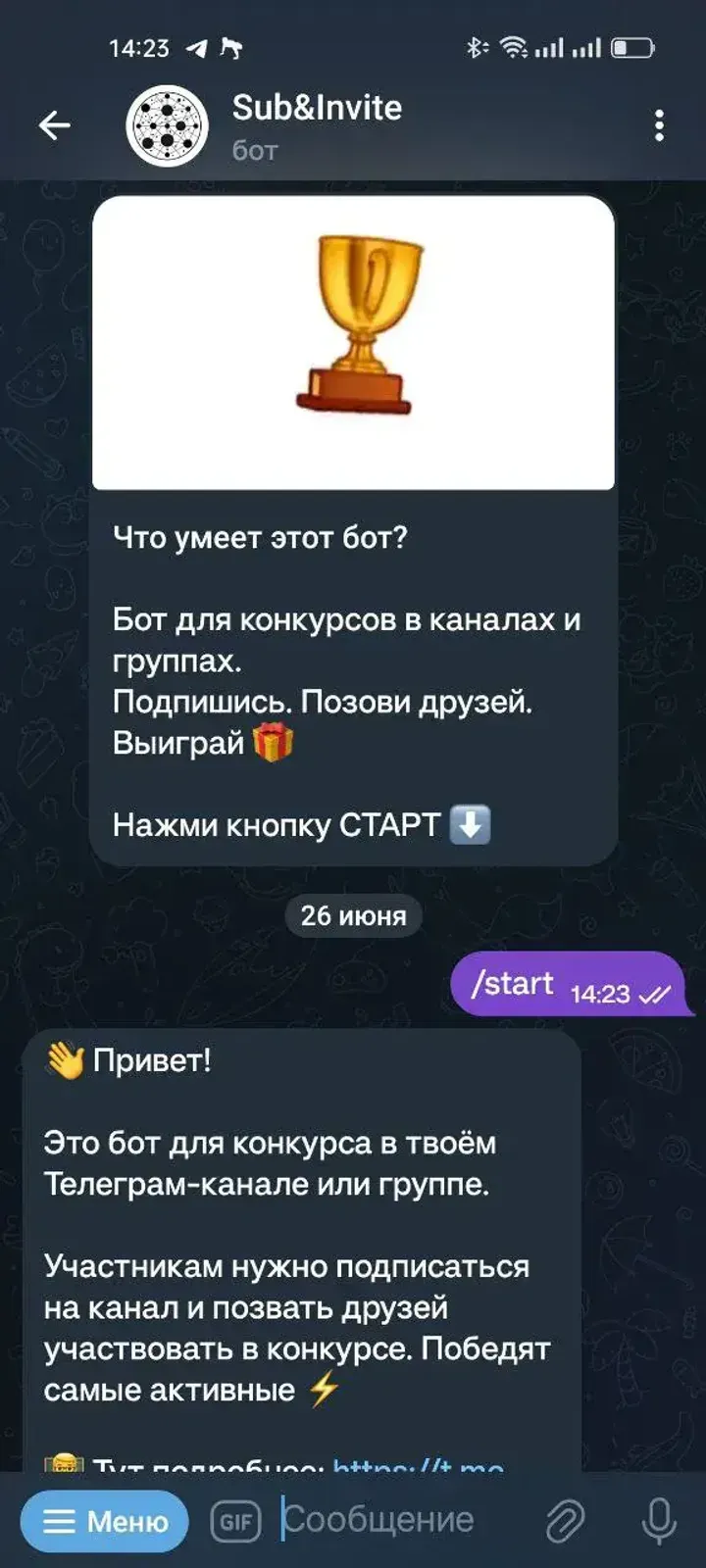 subinvitebot