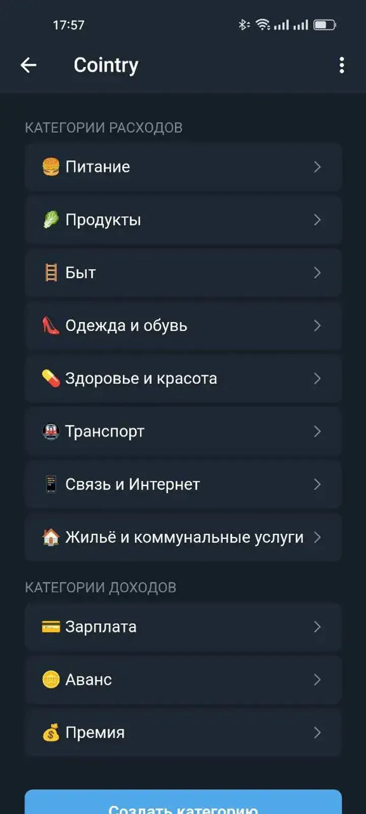 cointrybot