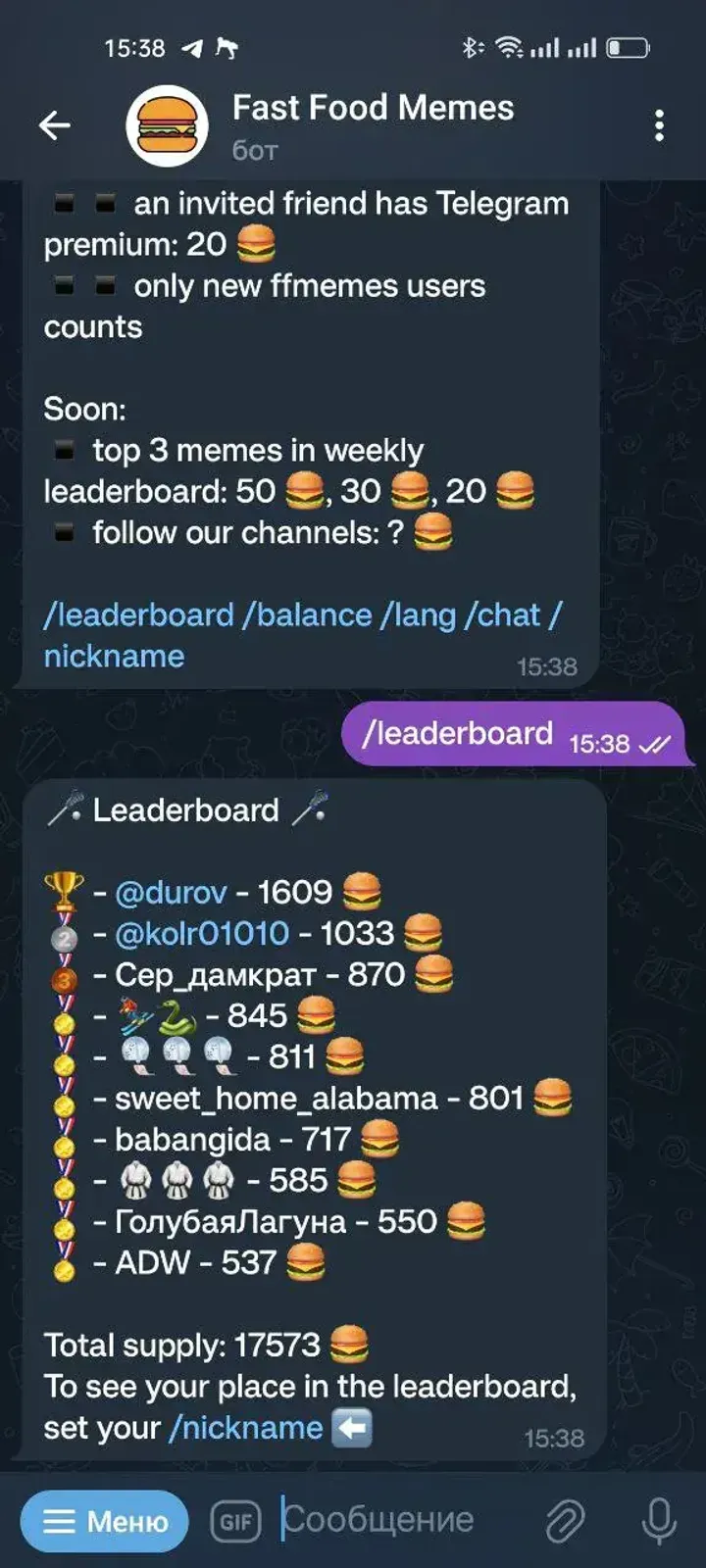 ffmemesbot