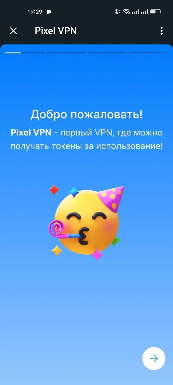 pixvpn_bot