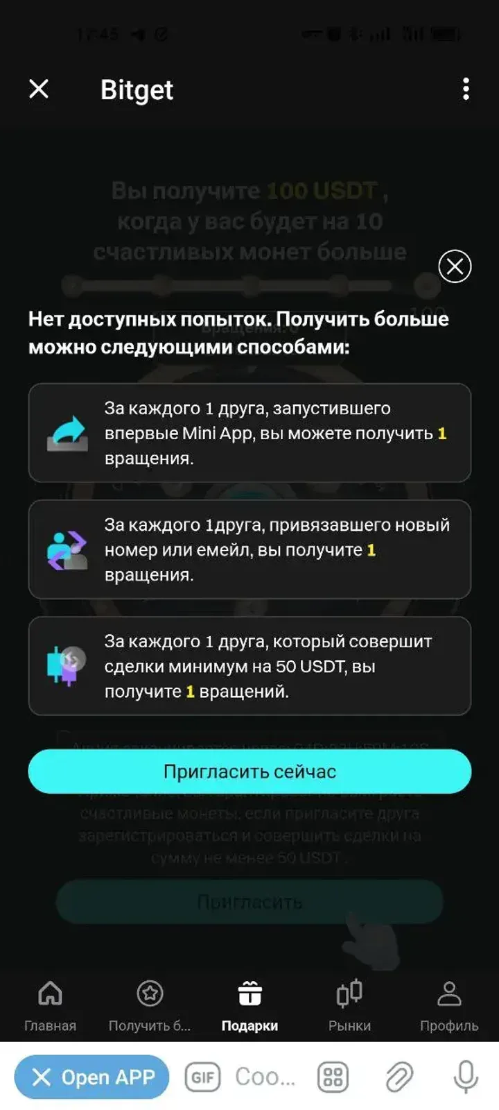 bitgetofficialbot