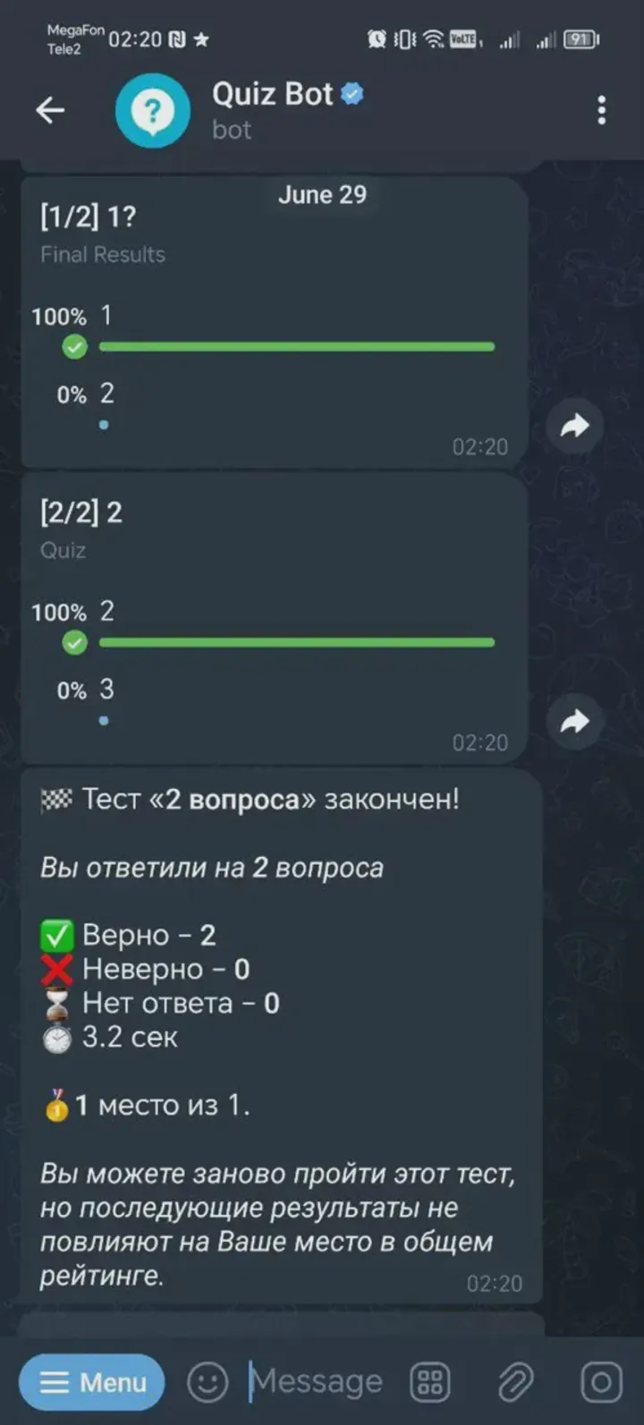 quizbot