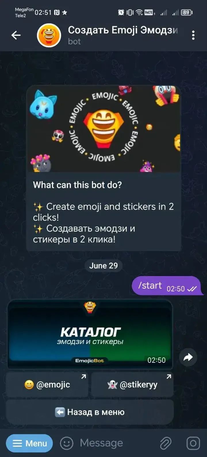 emojicbot