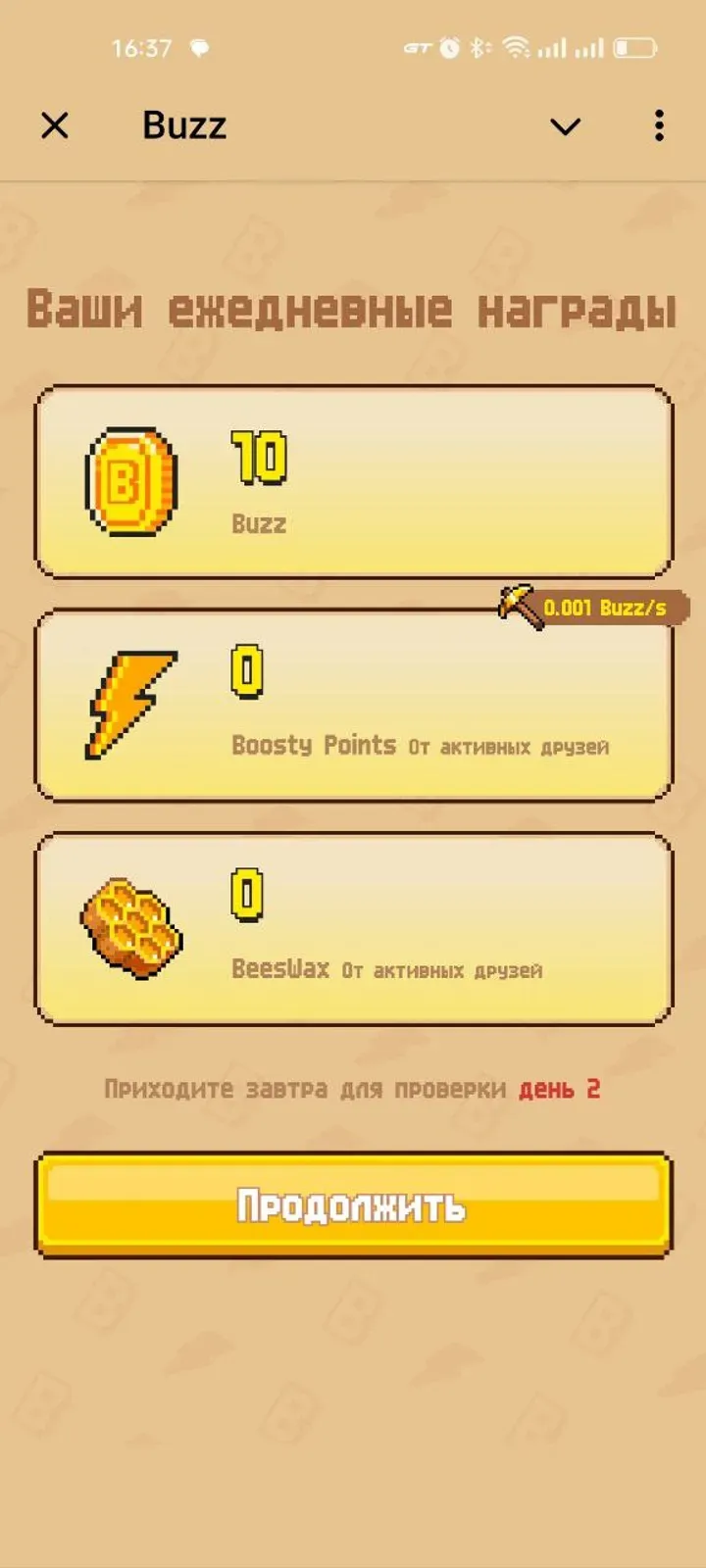 buzz_mine_bot
