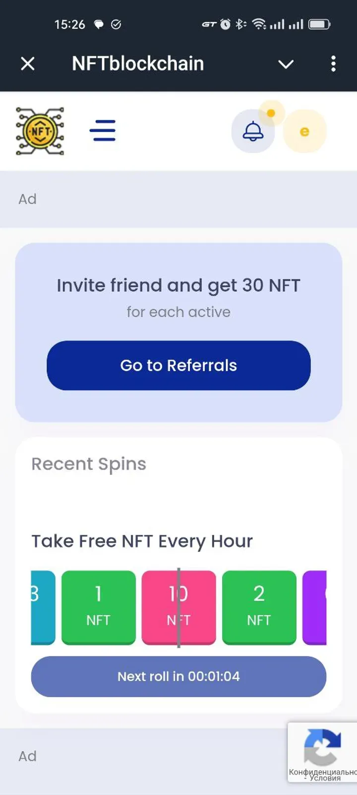 nftblockchainbot